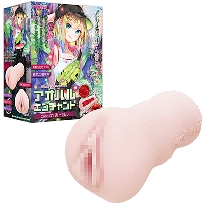 アオハルエンチャント Case.01 みーぽん