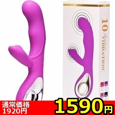 【1590円★数量限定】シリコンバイブ プラス VIBRATORS (パープル)<お一人様1点限り>
