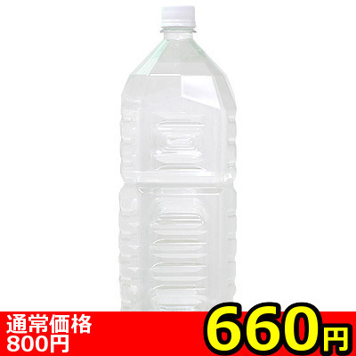 【660円★数量限定】2Lペットボトルローション ノーマル<お一人様1点限り>