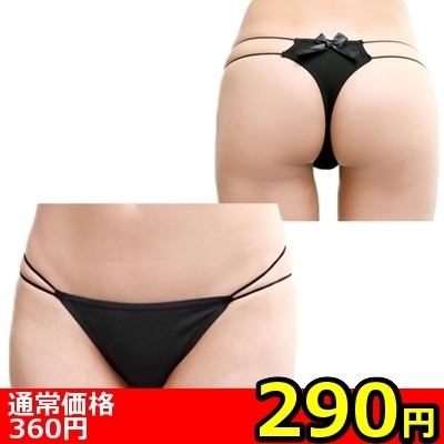 【290円★数量限定】クレシェンテ ドルチェ (DL_008)<お一人様1点限り>