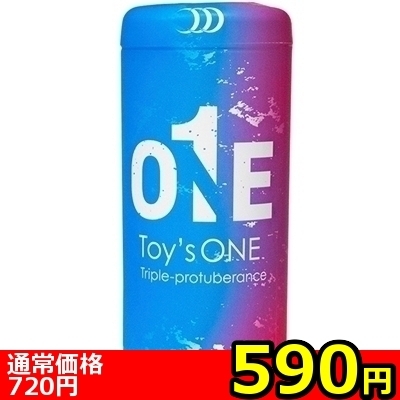 【590円★数量限定】トイズワン<お一人様1点限り>