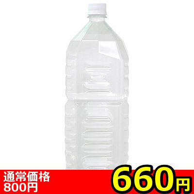 【660円★数量限定】2Lペットボトルローション 特濃<お一人様1点限り>