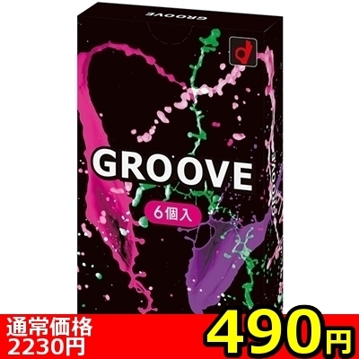 【490円★数量限定】GROOVE(グルーヴ) 6個入り<お一人様1点限り>