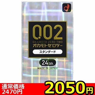 【2050円★数量限定】オカモトゼロツー うすさ均一0.02 (24個入り)<お一人様1点限り>