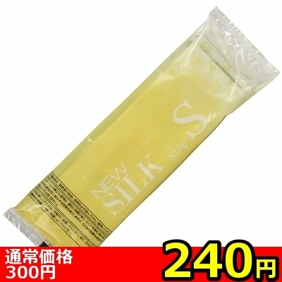 【240円★数量限定】オカモト ニューシルク (S 12個入)<お一人様1点限り>
