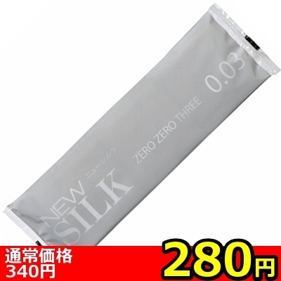 【280円★数量限定】オカモト ニューシルク (ゼロゼロスリー 12個入り)<お一人様1点限り>