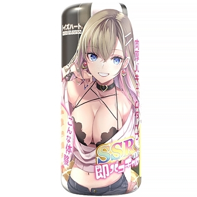SSRカップ 即パコギャル