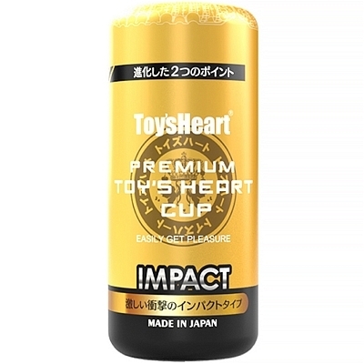 プレミアムトイズハートカップ インパクト