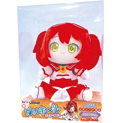 ぬいホール エスカ・ルビー