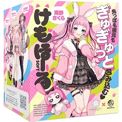 「初回特典付き」けもほーる SOFT けもみみりふれっ!兎野さくら(フォト風カード付き)