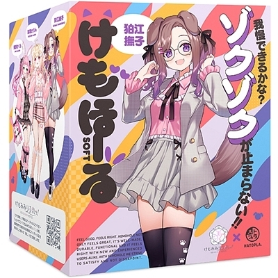 「初回特典付き」けもほーる SOFT けもみみりふれっ!狛江撫子(フォト風カード付き)