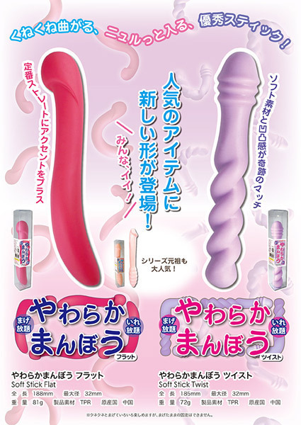 �y�V�W�O�~�����ʌ���z���炩�܂�ڂ��@�i�t���b�g�j������l�l�P�_���聄