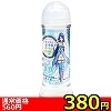 【390円★数量限定】マジカルオナホローション 360ml (HARD)<お一人様1点限り>