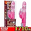 【1710円★数量限定】XenoPISUTON(ゼノピストン) ピンク<お一人様1点限り>