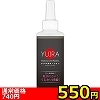 【550円★数量限定】YUIRA アナル用ローション 200ml<お一人様1点限り>