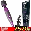 【2560円★数量限定】トイズハートフェアリー<お一人様1点限り>