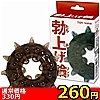 【260円★数量限定】勃上げ輪(リング)<お一人様1点限り>
