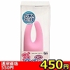 【400円★数量限定】すごぶるアタッチメント (クリ挟みラビット型)<お一人様1点限り>