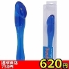 【550円★数量限定】Freedom(フリーダム) クリアブルー<お一人様1点限り>