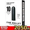 【2050円★数量限定】FINE BULLET (BLACK METALLIC)<お一人様1点限り>