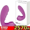 【2570円★数量限定】<吸うやつ>噂の吸引バイブ SILICON Sucking Vibrator (パープル)<お一人様1点限り>