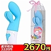 【2670円★数量限定】キャスパー (キューティー)<お一人様1点限り>