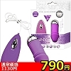 【880円★数量限定】新ペニーズ (パープル)<お一人様1点限り>
