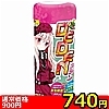 【740円★数量限定】DEDEN(デデン)<お一人様1点限り>