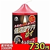 【850円★数量限定】低温ロウソク (短寸)<お一人様1点限り>
