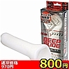 【800円★数量限定】ディープスライド<お一人様1点限り>