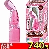 【730円★数量限定】オルガヌーボー (カービー)<お一人様1点限り>