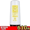 【610円★数量限定】MEN’S MAX エナジーローション (SOFTタイプ)<お一人様1点限り>