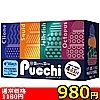 【970円★数量限定】MEN’S MAX Pucchi Set Box (Marine Set)<お一人様1点限り>