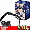 【750円★数量限定】調教 (口枷 短小陰茎)<お一人様1点限り>