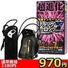 【970円★数量限定】ブラックロック 7<お一人様1点限り>