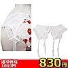 【830円★数量限定】チュールレースガーターベルト<お一人様1点限り>