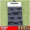 【100円★数量限定】蝶柄ハイソックス 黒 フリーサイズ<お一人様1点限り>