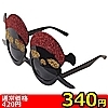 【340円★数量限定】海賊ドクロ仮面サングラス単品 黒×赤<お一人様1点限り>
