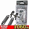 【1060円★数量限定】ボディーアクセ (1)<お一人様1点限り>