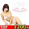 【1200円★数量限定】ボーダー三角ビキニブラ(しま三角ブラ)<お一人様1点限り>