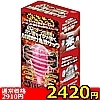 【2420円★数量限定】20パターン狂振動でカリ首をイジメ抜くM男向け亀頭サック<お一人様1点限り>