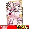 【930円★数量限定】いい匂いのするお嬢様女子校生 匂い付きパンツ<お一人様1点限り>