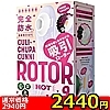 【2600円★数量限定】<吸うやつ>完全防水 温感吸引42℃ CULI−CHUPA CUNNI ROTOR 9(クリチュパ クンニ ローター 9) HOT white<お一人様1点限り>