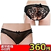 【360円★数量限定】クレシェンテ ドルチェ (DL_006)<お一人様1点限り>