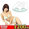 【1200円★数量限定】ボーダー三角ビキニブラ(しま三角ブラ)<お一人様1点限り>