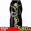 【580円★数量限定】YUIRA SHIKORU (ThunderZIME)<お一人様1点限り>