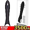 【3500円★数量限定】噂のビリビリバイブ (ブラック)<お一人様1点限り>