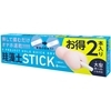 G@PROJECT@HOLE@QUICK@DRY@]ySTICK@2{